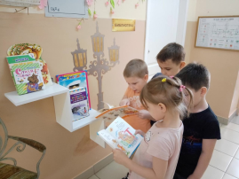 Международный день детской книги Международный день детской книги.