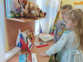 Ребята продолжили знакомство с государственными символами. Ребята продолжили знакомство с государственными символами.