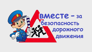 ПДД ты повторяй! И никогда не нарушай! ПДД ты повторяй! И никогда не нарушай!.