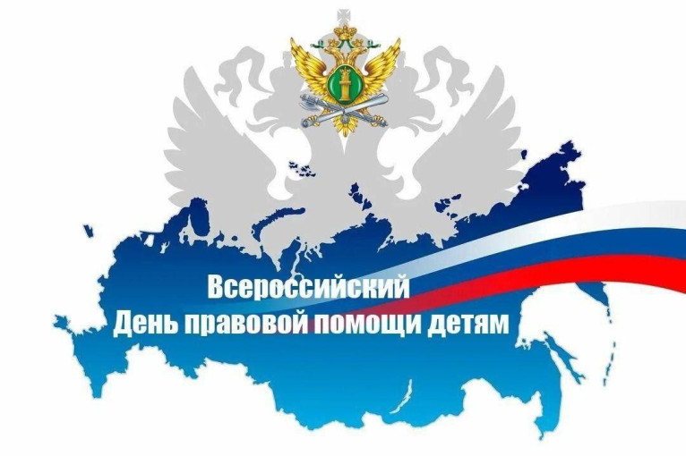 Помощь детям Помощь детям.